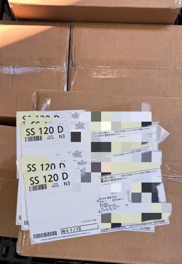 f5a0258816e62f675e46825b4262495e_1788231234_4404.jpg